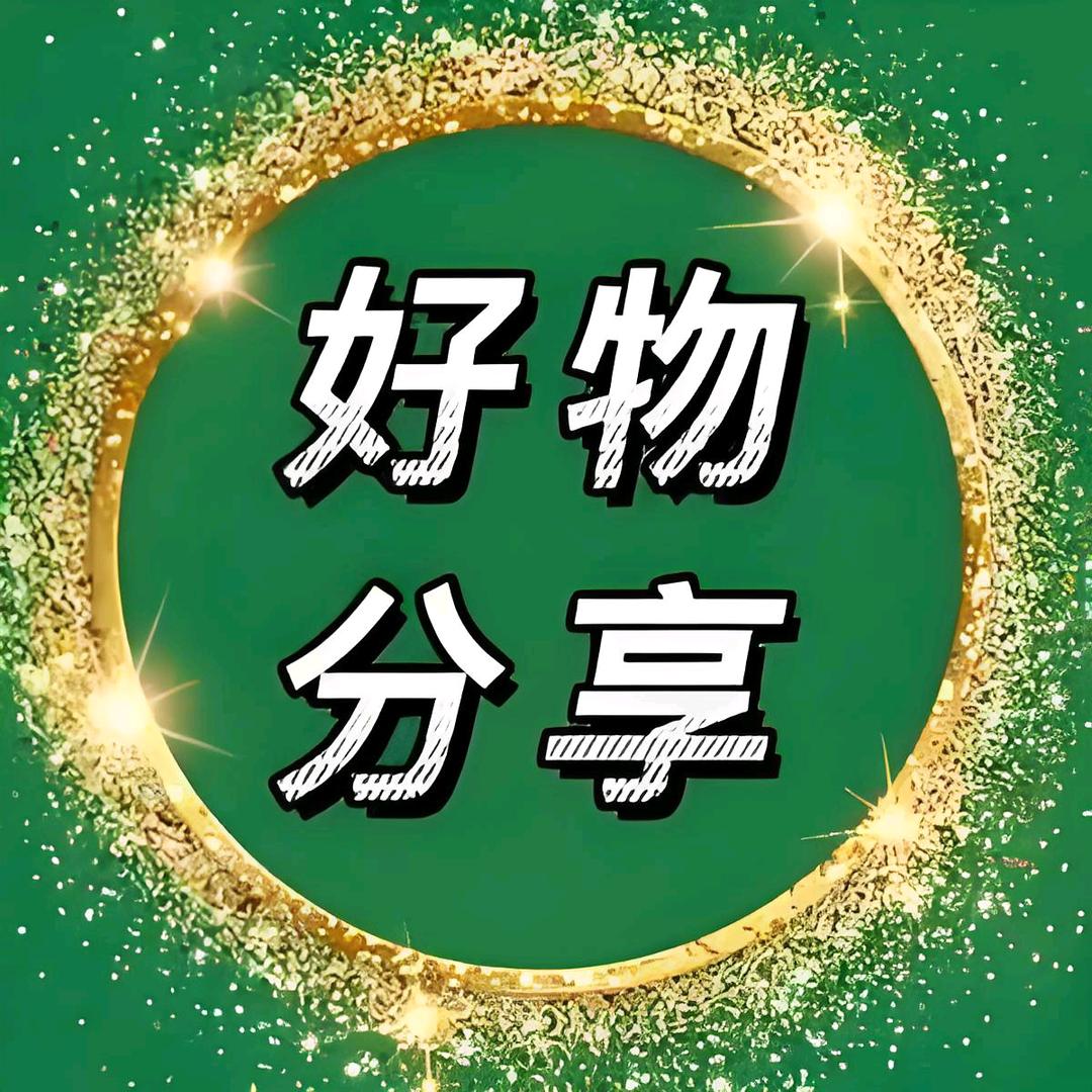 哈丽旦