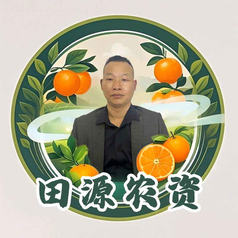 眉山田源农资