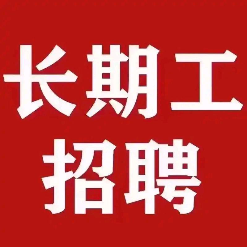 东北老铁淮安直聘