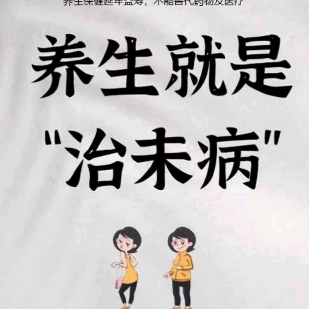 悦心古法拍打操