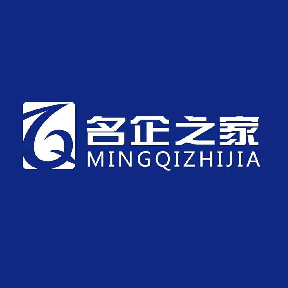 名企之家