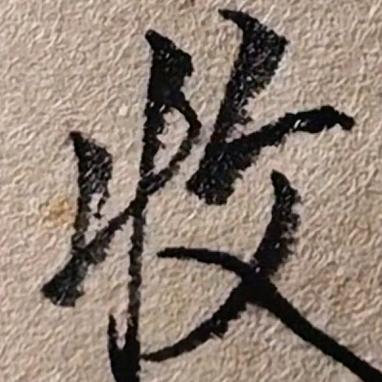 Youcai