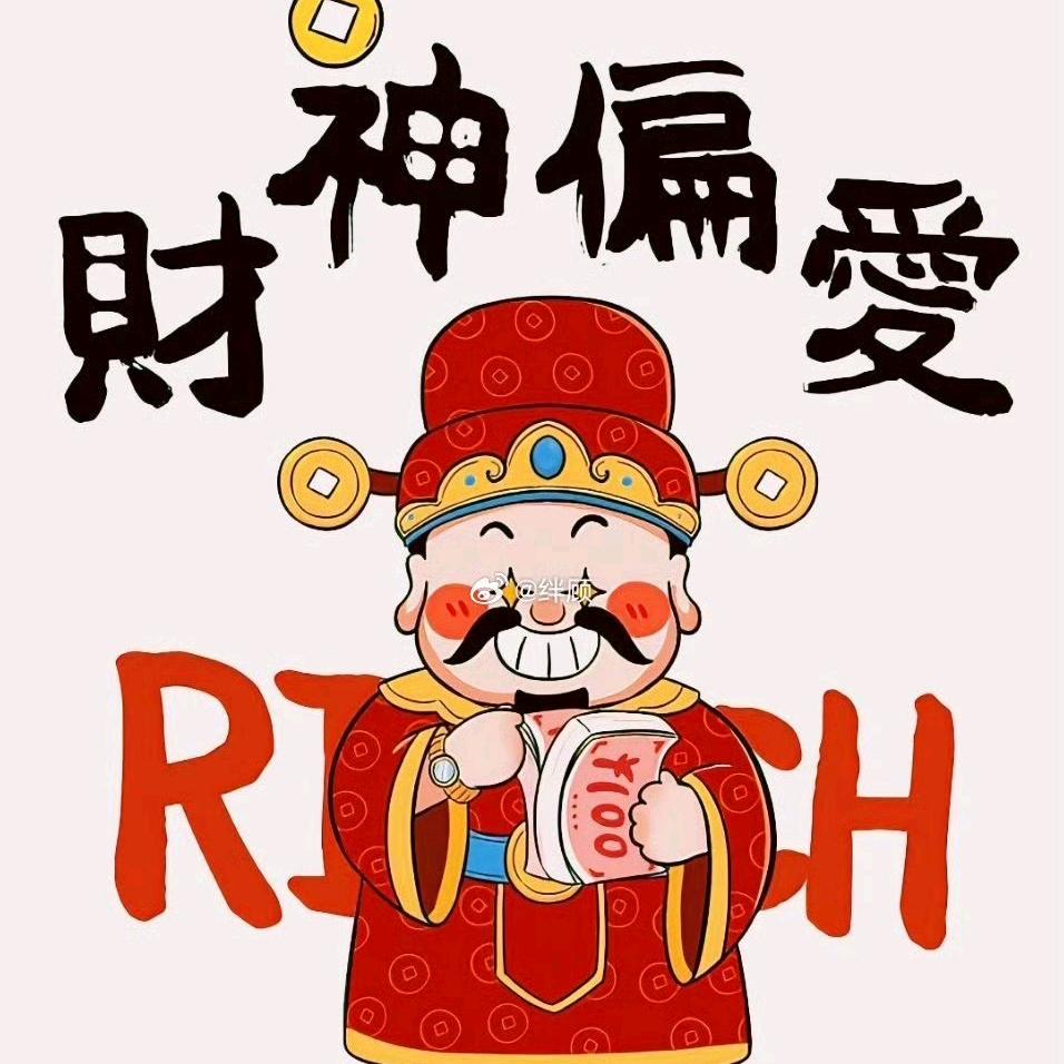不讲理的🐑🐑🐑