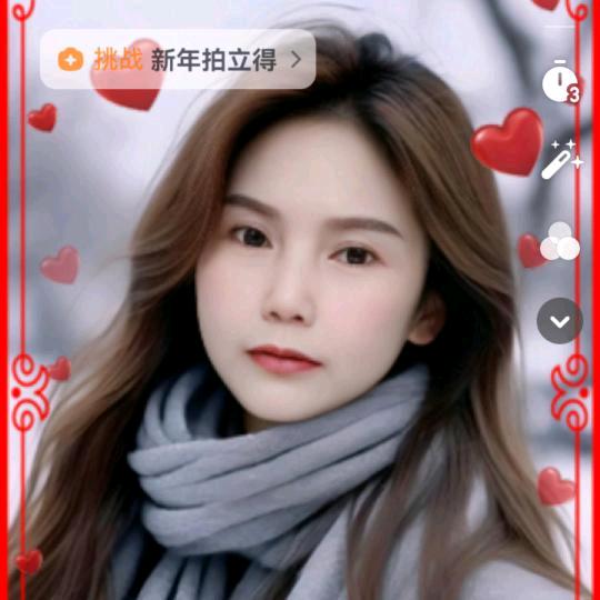 辣妹子
