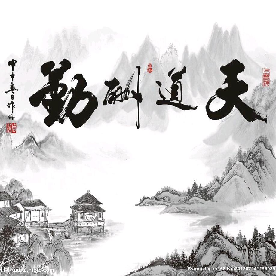 鸡爷