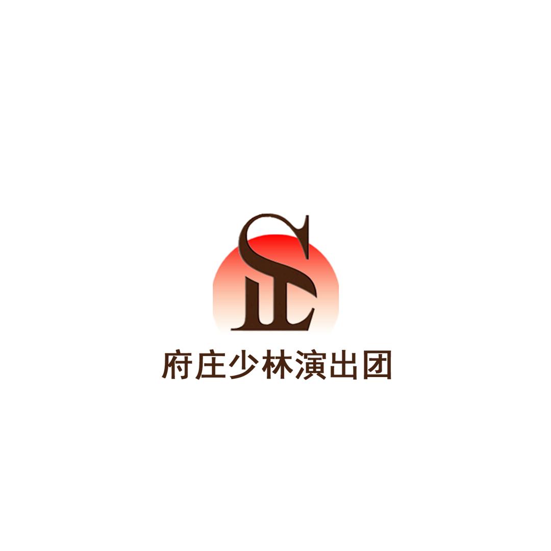 新乡少林文化传媒演出团