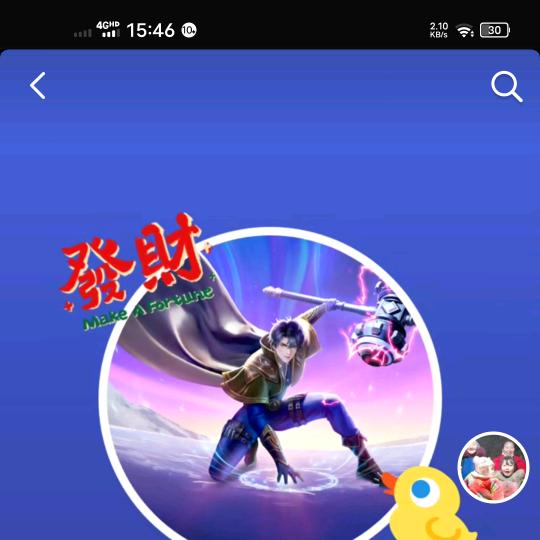 徐兴彩