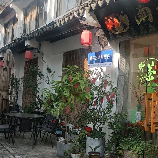 宁慧和红姐的生活号