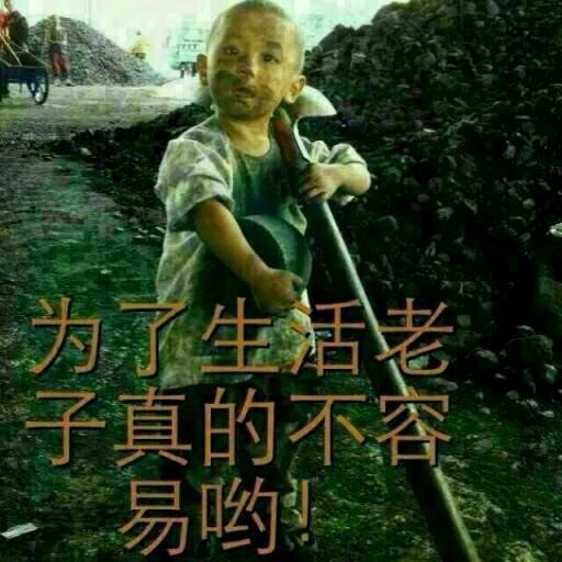 ღ᭄ꦿ꯭乐呵訫ঞৣঁ大叔ღ᭄