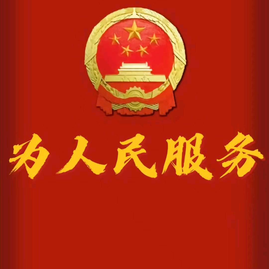 时间是位老庸医