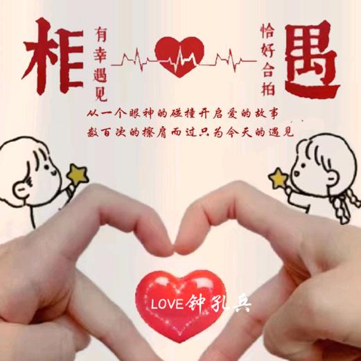 钟孔兵专业钢筋工
