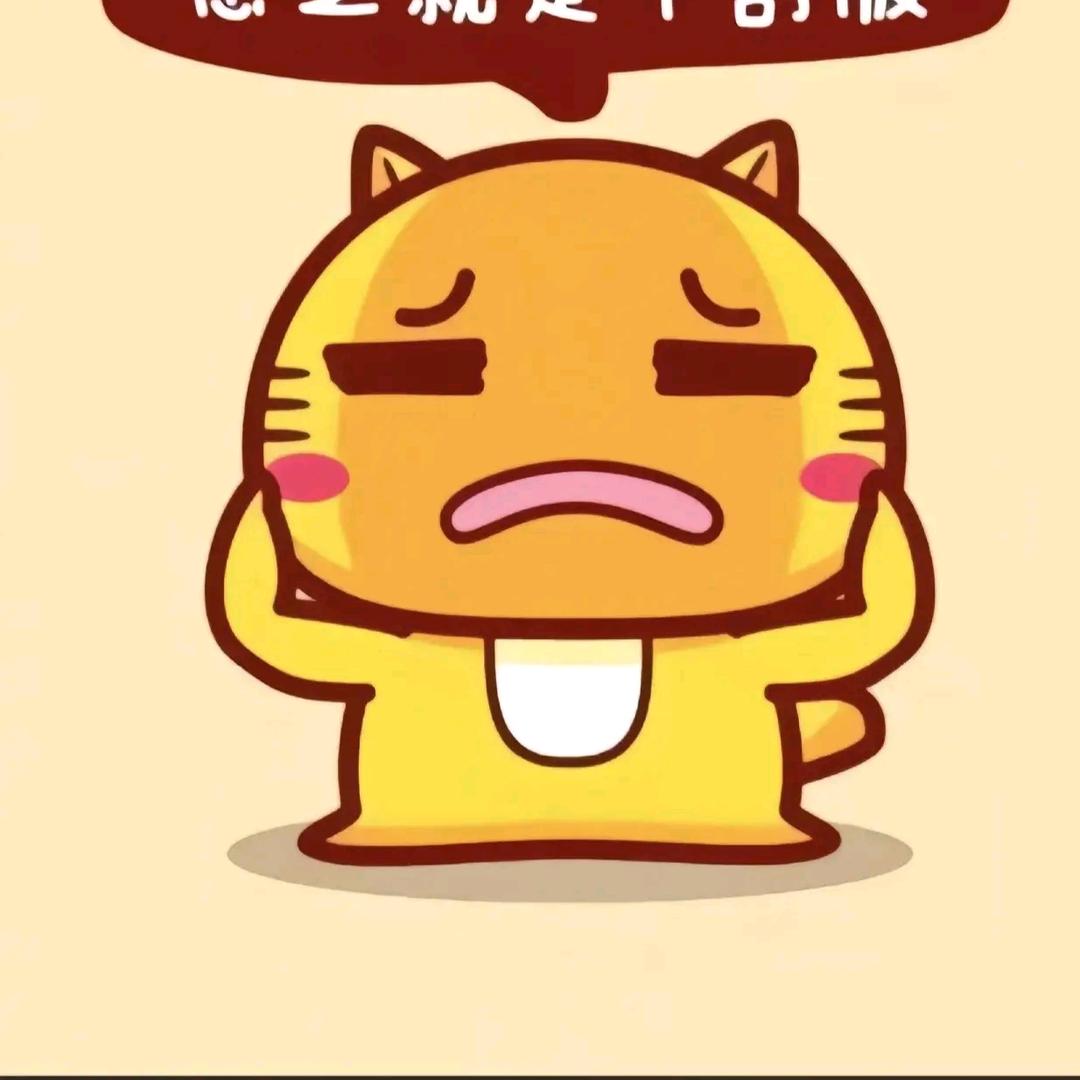 无奈