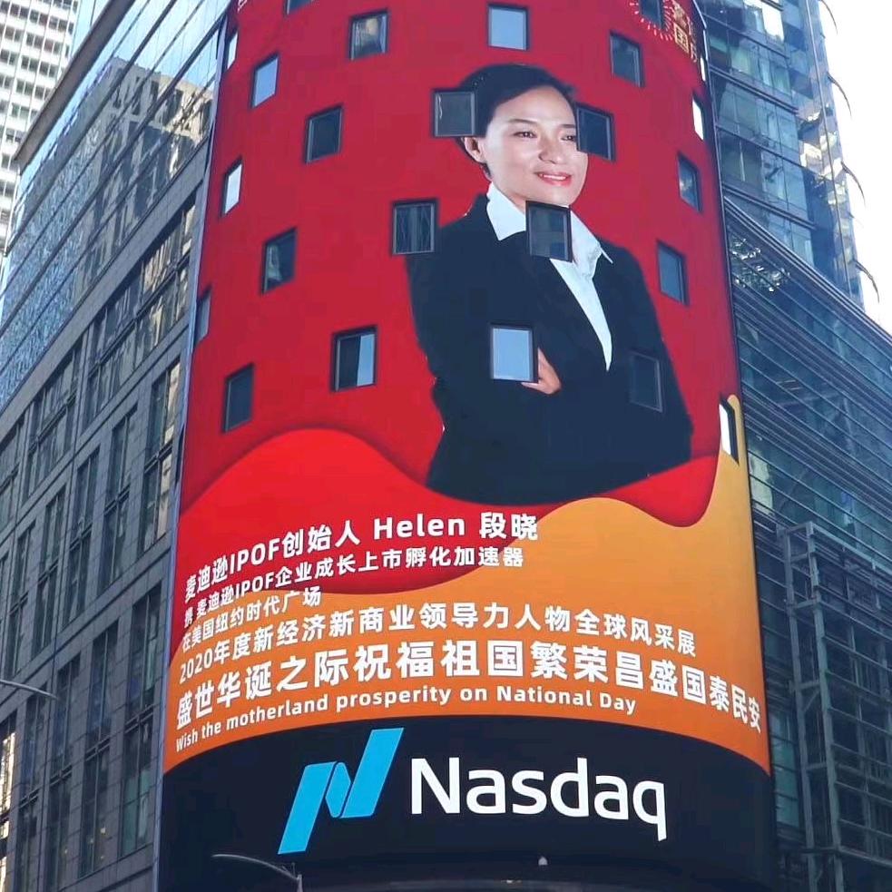 资本侠女上市孵化