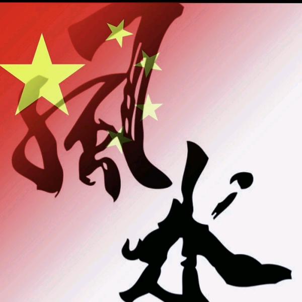 拿印先生