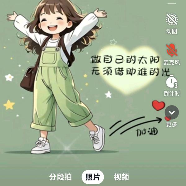 银丝
