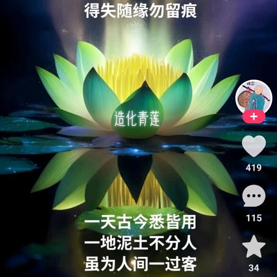 娑婆