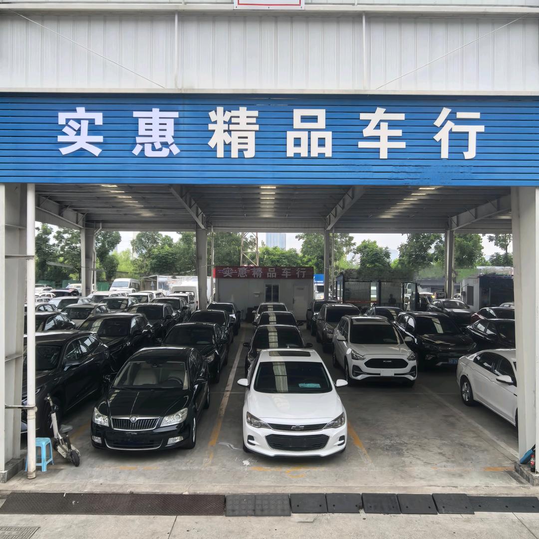 无锡-实惠二手车