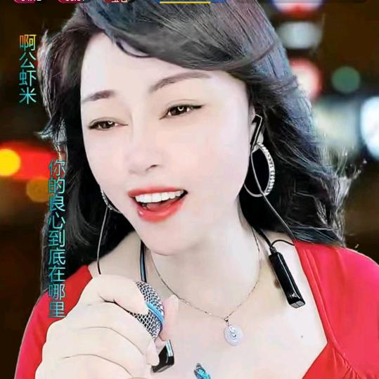 梅老板《梅宝》🎤🎤