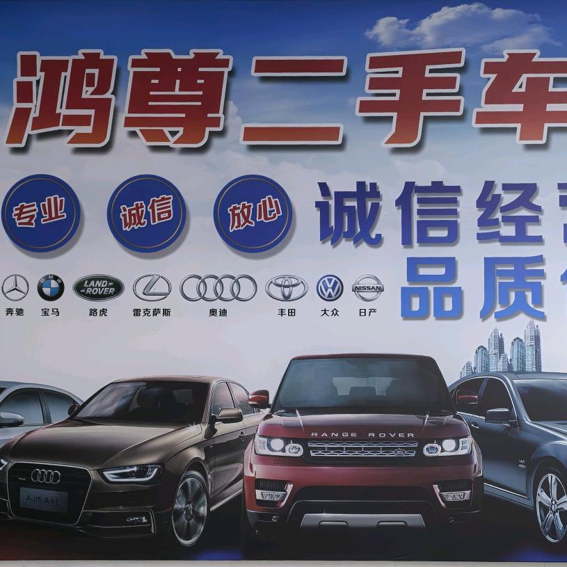 盘锦刘哥说车