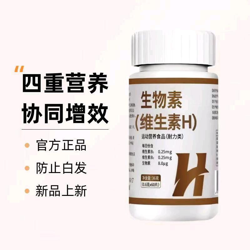 舒芝堂甄选