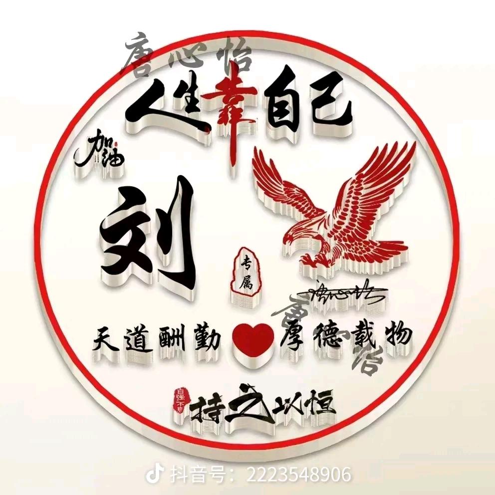 🌹🌹三少爷直播间小号🌹🌹
