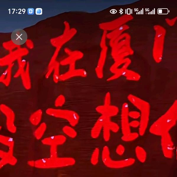回忆