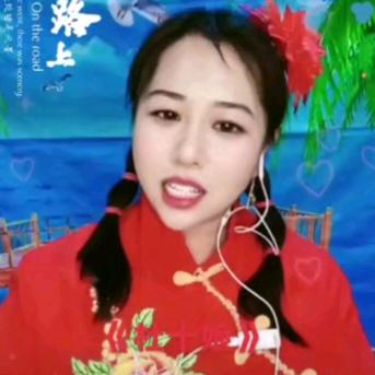 雪儿妹🎤