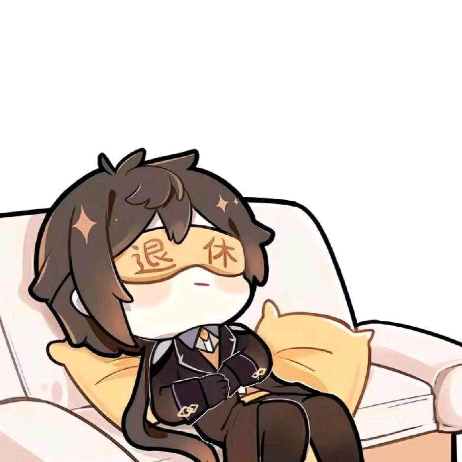 炎岚