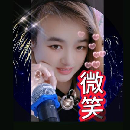 微笑⁵²¹