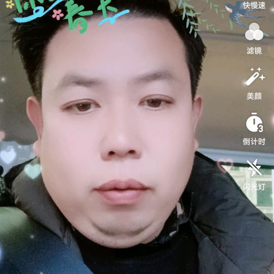 好嗨哟