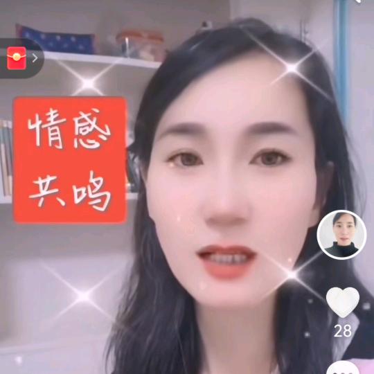 会慧