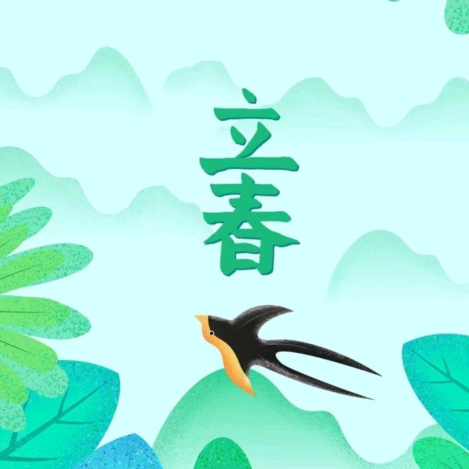 Biu~