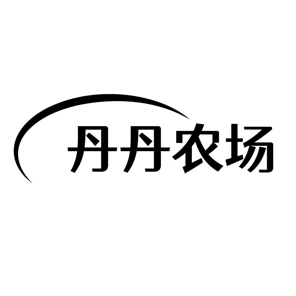 牧蜂农场（老陈）