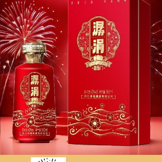 '徐水涓酒酒业有限公司品味人生