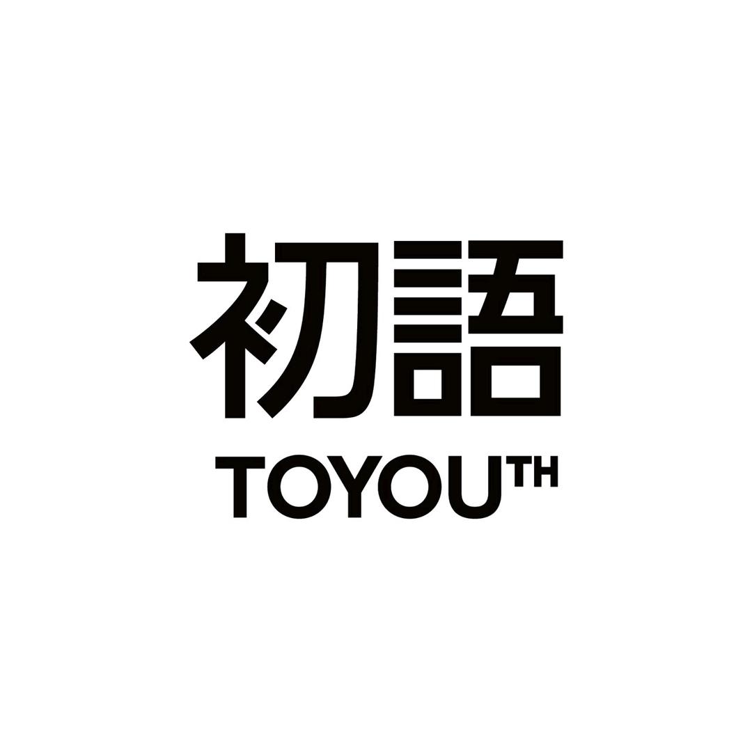 初语官方旗舰店直播间