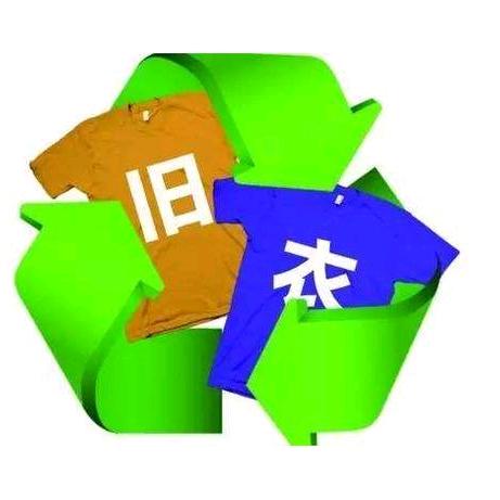 盘州旧衣回收小彭