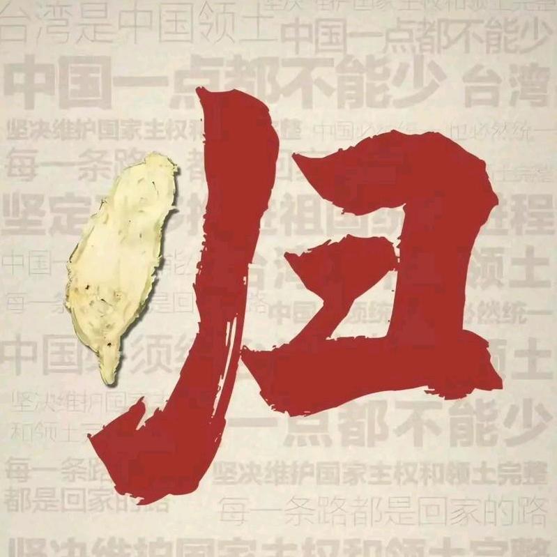 观台论点