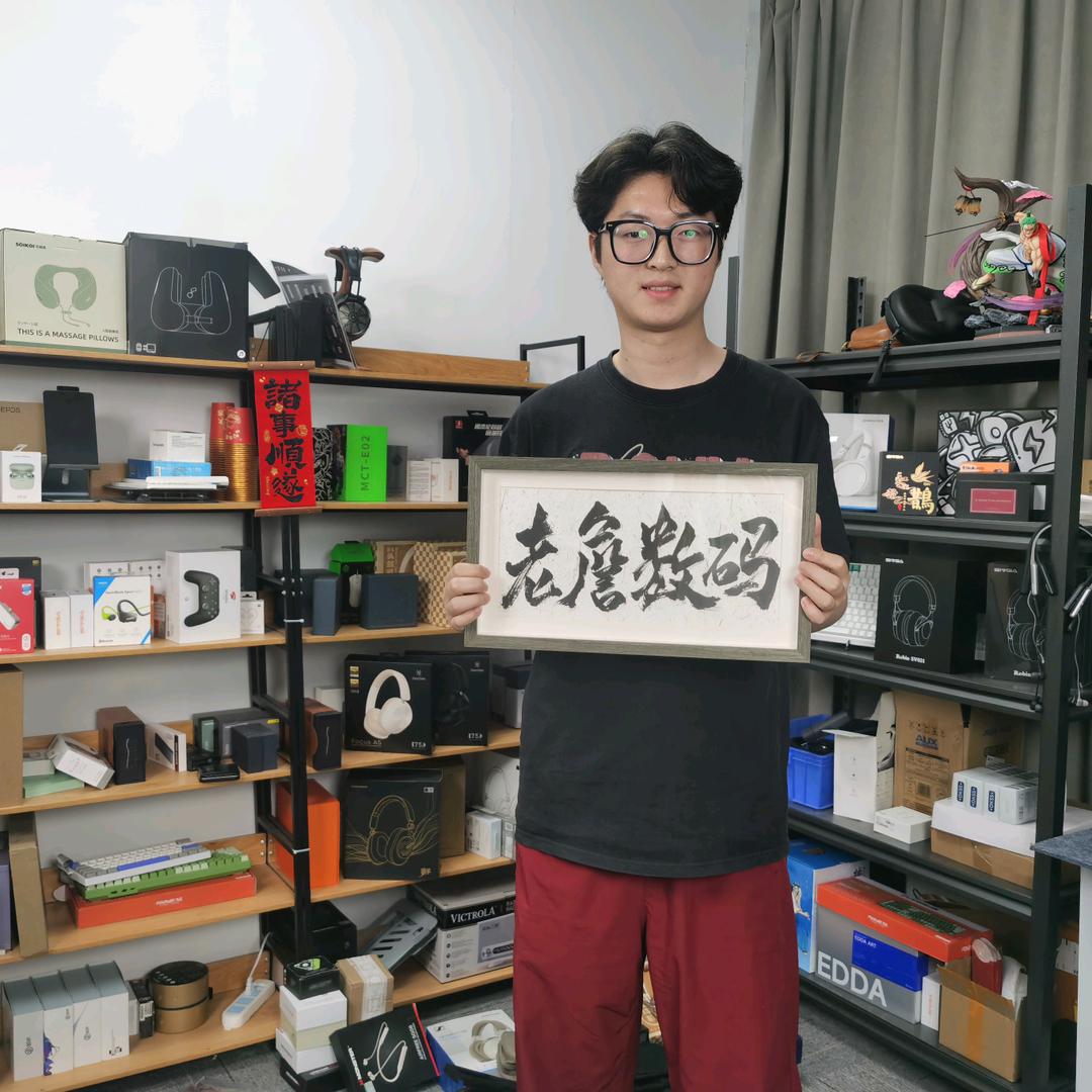 飞扬（恩师老詹）