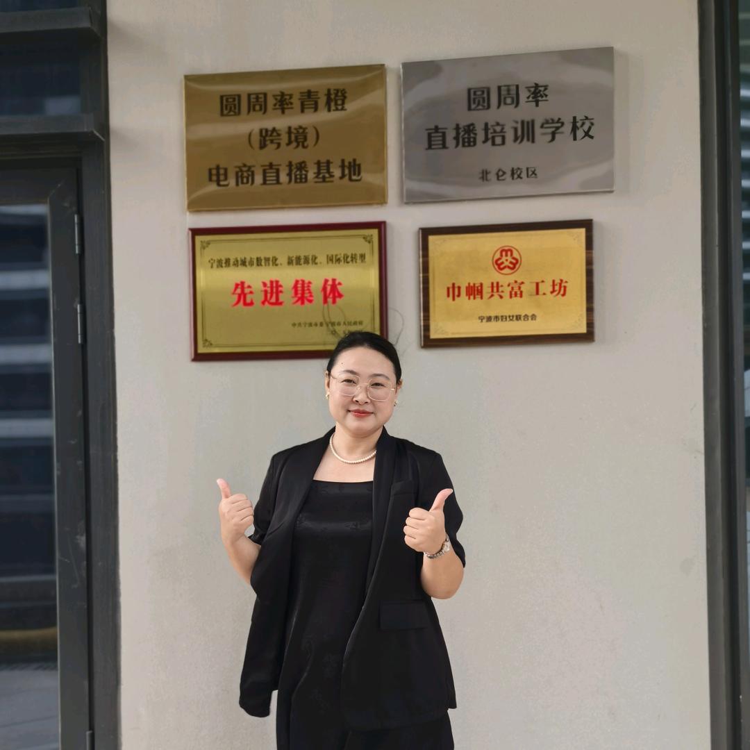 正在创业的舒周