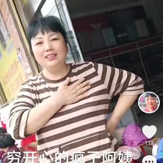 丽锦百货商行在象市镇政府斜对面