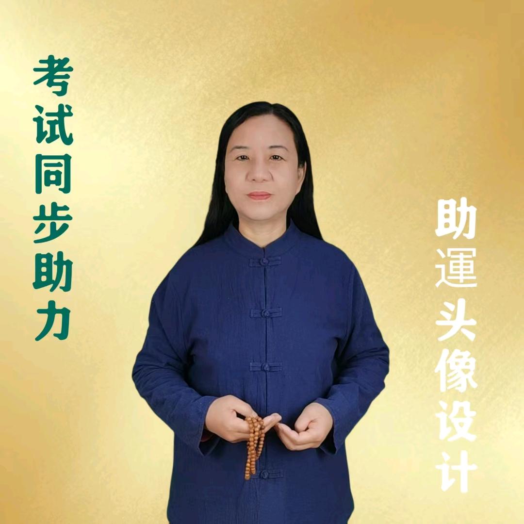 易缘说