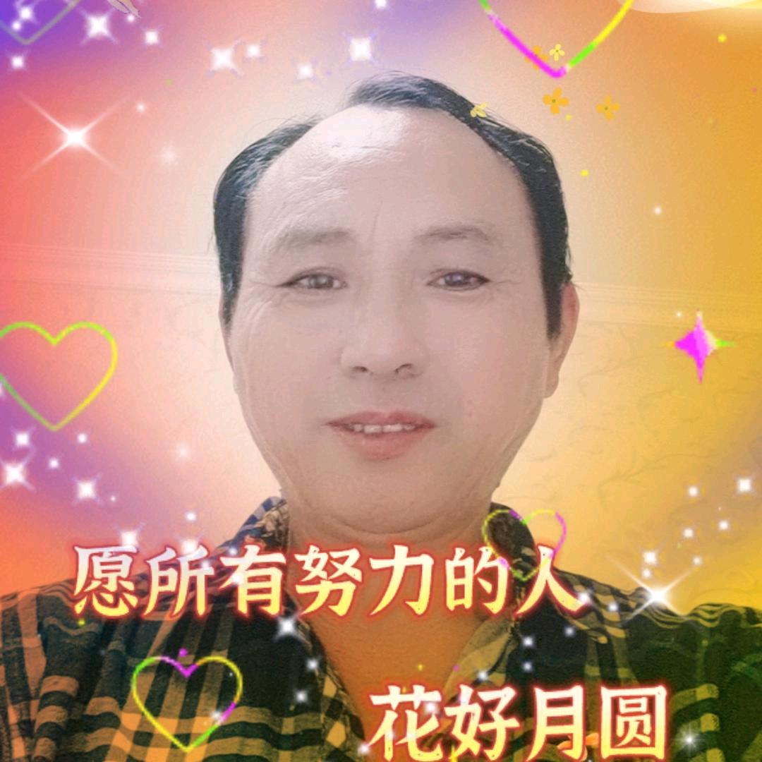 四海交友