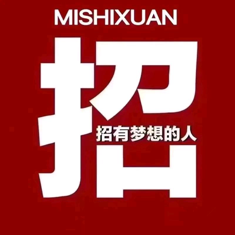 江十一（招校园代理）