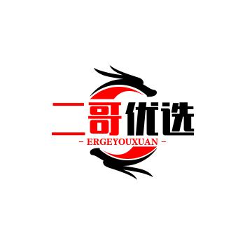 二哥优选