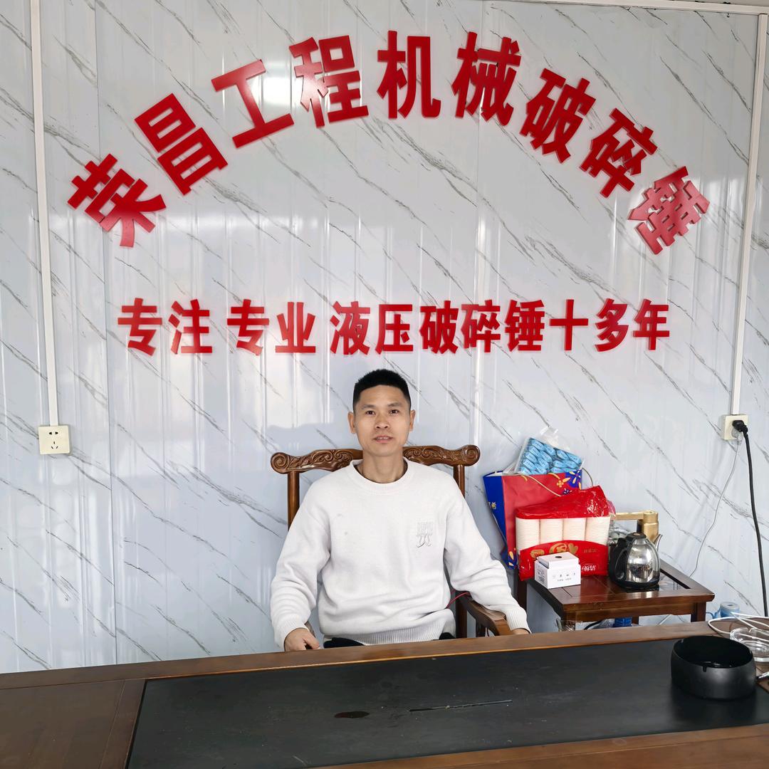 荣昌工程机械（专注液压锤十多年）