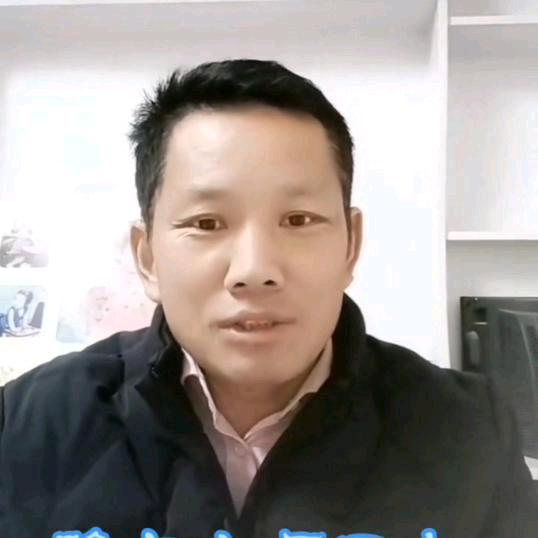 绿意隆（老村长）
