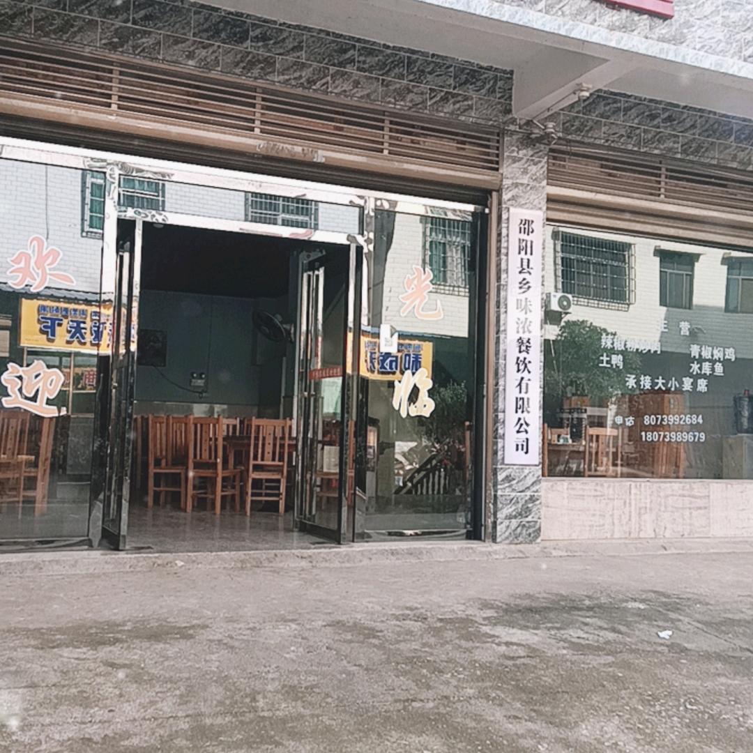 胡价之宝