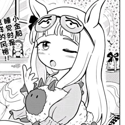 曲意书