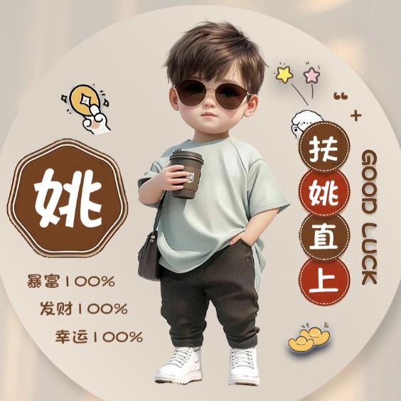 阖润祥.茶叶