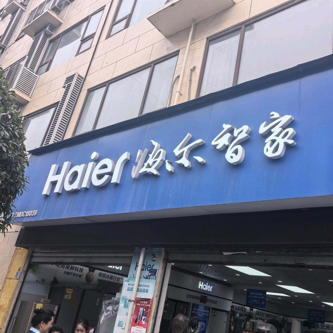 高原牦牛